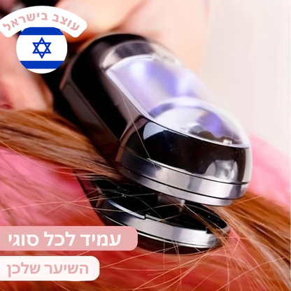 ™Socio - מסרק לסידור שיער מפוצל