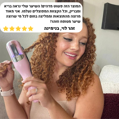 ™Socio - מסרק לסידור שיער מפוצל